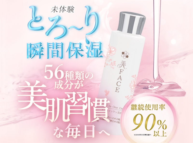 56��ނ̔��e�����z���̔��e�t��FACE�����Ԍ��胂�j�^�[���i���T�C�g
